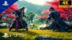 תמונה של PS5 Rise of the Ronin הזמנה מוקדמת  סוני